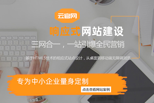 新鄉網路推廣公司