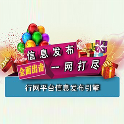 新鄉(xiāng)網(wǎng)站建設